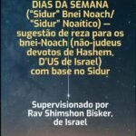 O Livro Bnei Noach De Bênçãos E Preces Dos Dias Da Semana (“sidur” Bnei Noach/“sidur” Noaítico) — Sugestão De Reza Para Os Bnei-noach (não-judeus Devotos De Hashem), Com Base No Sidur: Supervisionado por Rav Shimshon Bisker, de Israel