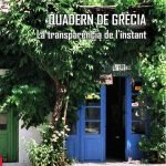 Quadern de grècia: La transparència de l'instant