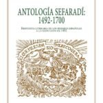 Antología sefaradí: 1492-1700: Respuesta literaria de los hebreos españoles a la expulsión de 1492