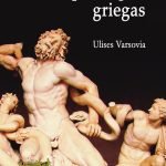 Arqueologías griegas