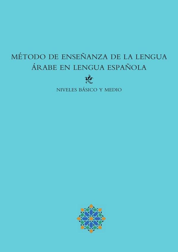 618808_IMAGEN_TAPA_G_002 Método de enseñanza de la lengua árabe en lengua española: Básico y medio - Imagen 1