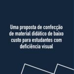 Uma proposta de confecção de material didático de baixo custo para estudantes com deficiência visual