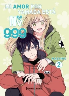 Mi amor por Yamada está al Nv. 999 2 (Shôjo) — Mashiro