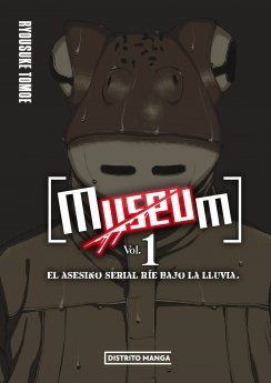 Museum 1 (Seinen) — Tomoe Ryousuke