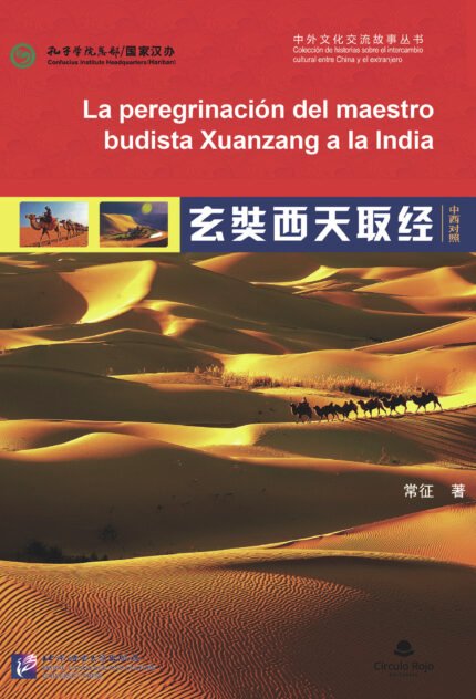 La peregrinación del maestro budista Xuanzang a la India