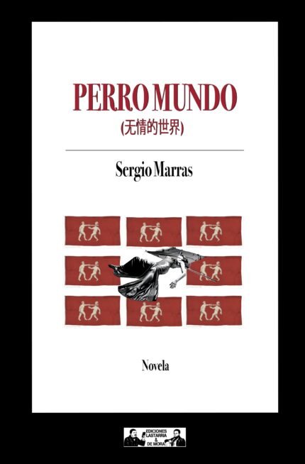 Perro Mundo