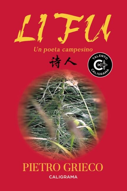LI FU
