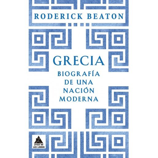 Grecia. Biografía de una nación moderna Grecia. Biografía de una nación moderna - Imagen 1