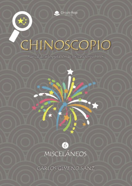 Chinoscopio Volumen 6 Misceláneos. Manual de interpretación de los caracteres chinos